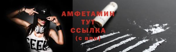 spice Бугульма