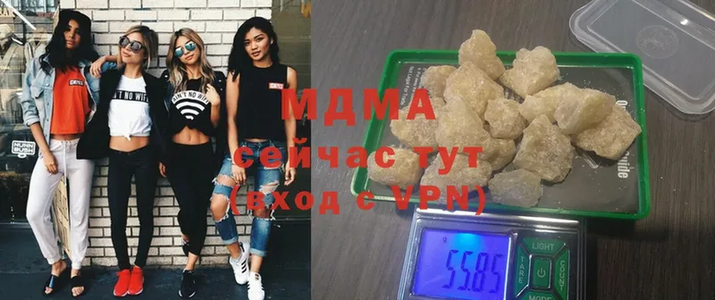 купить наркоту  Абинск  omg   MDMA VHQ 